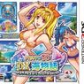 パチパラ3D デラックス海物語 攻略&Wikiまとめ【3DS】