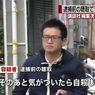 妻殺害の疑い　夫「ヘッドロックをした」