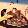 日本最古の録音「オッペケペー節」が、まさかのラップだった！