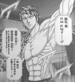 随時更新 テラフォーマーズ伏線 謎 予想徹底解剖 ネタバレあり おにぎりまとめ