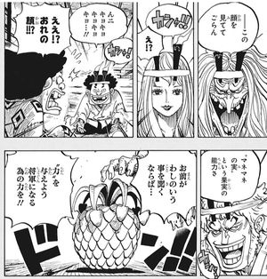 ワンピース 黒炭ひぐらしがマネマネで化けた若い女の正体を特定 ネタバレ速報 おにぎりまとめ