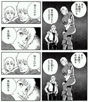 まさか お前は コブラのヒュー なネタ コラ 面白厳選画像まとめ 知るかバカ そんなことより おにぎりまとめ