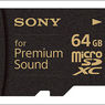 ソニーの高音質 microSDカードってホントに高音質になるの？検証・インタビュー記事まとめ