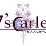 【セブスカ】7’scarlet（セブンスカーレット） 攻略・Wikiまとめ【PSVita】