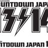 【BUMP OF CHIKEN】 COUNTDOWN JAPAN 2013/14 セットリスト
