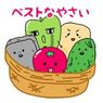 Hey!Say!JUMP、そして伊野尾慧を意識した？LINEの有料スタンプが登場したと話題に！