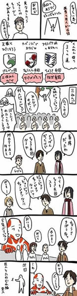 まとめ売り]一番くじ 進撃の巨人 同一ロット 64点セット 獣の巨人