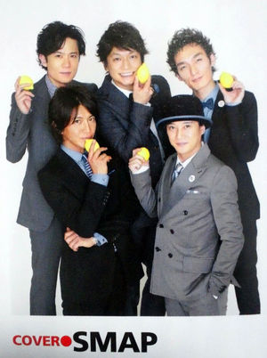 Smapが好きな人の為の画像 画像リンク集 ジャニーズ おにぎりまとめ