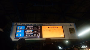 10 Twitter画像 ふじさわ江の島花火大会 片瀬江ノ島駅や江ノ電の駅が混雑 地獄絵図 おにぎりまとめ
