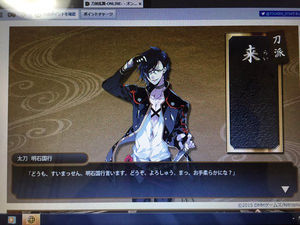 刀剣乱舞 明石国行 レシピ 優良配合 黄金レシピ とうらぶ おにぎりまとめ