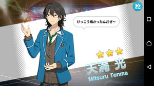 あんスタ 思わず笑っちゃうおもしろバグまとめ あんさんぶるスターズ おにぎりまとめ