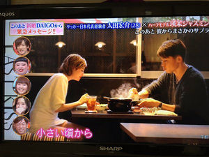 Last Kiss 太田宏介と瑛茉ジャスミンのデートがキュンキュンする ラストキス おにぎりまとめ