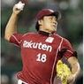 田中将大、日本人史上メジャー最高年棒での移籍！！2014年のマー君はこうなる！？