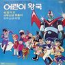 韓国で放送された日本のアニメ【1970年代】