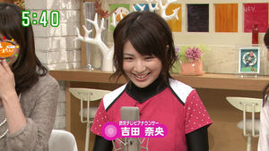 吉田奈央アナ 結婚相手の旦那は読売テレビの先輩プロデューサー 可愛い女子アナだけに2chでショック おにぎりまとめ