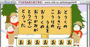 ヨーロッパ企画脚本 出演のeテレ ことばドリル パンタくん でヨーロッパ企画の公演の予習をしよう おにぎりまとめ