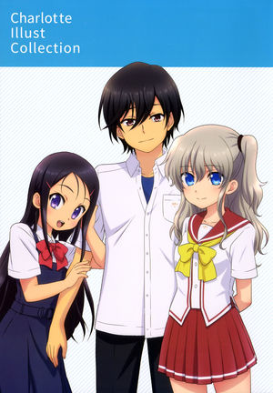 現在67枚 アニメ Charlotte シャーロット アニメ雑誌掲載など版権イラスト画像集 おにぎりまとめ