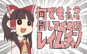 なんでも言うことを聞いてくれるアカネチャン 画像集 おにぎりまとめ