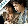 【大泉洋主演！】Amazonプライム配信おすすめ映画・ドラマ7作！