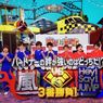 パートナーの絆が強いのはどっちだ!?嵐とHey!Say!JUMPのバトル　画像、動画まとめ
