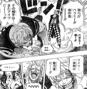 One Piece ベラミー 再登場に至るまで ドレスローザ編 おにぎりまとめ