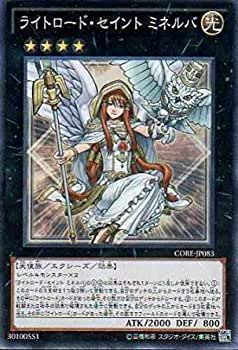 遊戯王 4エクシーズ】エクシーズ·リボーン [ノーマル] [ランクA] [SPWR