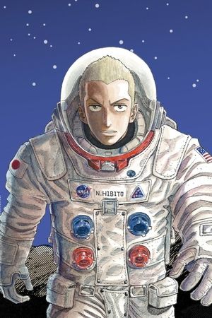 Iphone 宇宙兄弟の壁紙画像 スマホ おにぎりまとめ