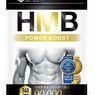 【フィットネス】うわさの成分HMB
