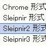 Sleipnir3のお気に入り（ブックマーク）の場所、エクスポート、バックアップ、移行のまとめ