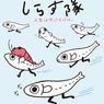 しらす隊！？リラックマでお馴染みのサンエックスが新たに出したキャラが気になる